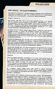 The Boys. Пацаны. Омнибус. Том 2