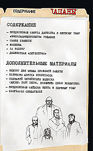 The Boys. Пацаны. Омнибус. Том 1