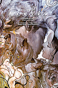 Сказки. Книга 6