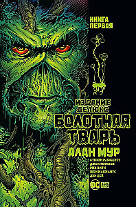 Bola Tīrums. Grāmata 1