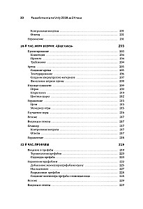 Spēļu izstrāde uz Unity 2018 24 stundu laikā