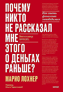 Kāpēc neviens man par naudu to agrāk nepateica? Kā kļūt par finansiāli uzvarētāju