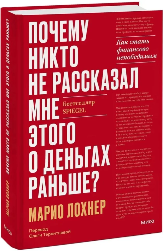 Kāpēc neviens man par naudu to agrāk nepateica? Kā kļūt par finansiāli uzvarētāju