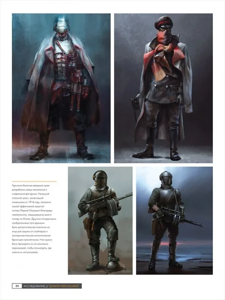 Māksla Battlefield 1