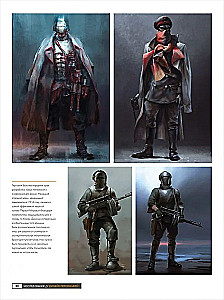 Māksla Battlefield 1