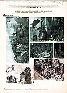 Dark Souls. Ilustrācijas