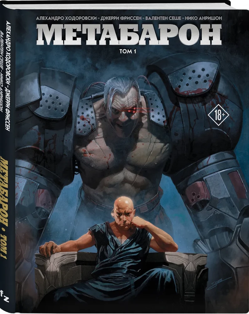 Metabaron. 1. sējums