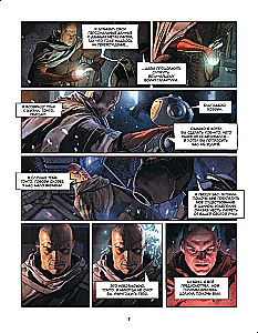 Metabaron. 1. sējums
