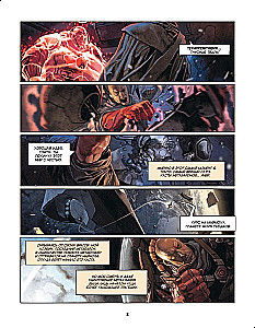 Metabaron. 1. sējums