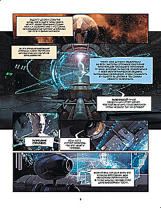 Metabaron. 1. sējums