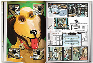 Бойцовский клуб 3. Книга 1
