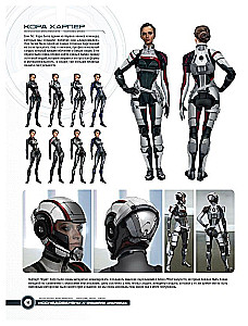 Мир игры Mass Effect. Andromeda