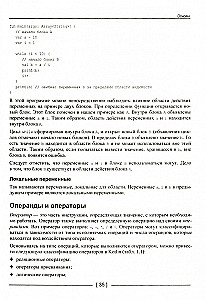 Kotlin: программирование на примерах