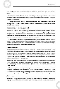 Karjera IT. Kā atrast darbu, uzlabot prasmes un kļūt par lielisku izstrādātāju