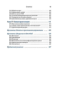 Mācāmies PowerShell mēneša laikā, veltot stundu dienā