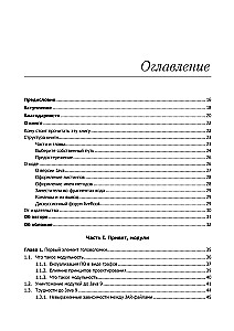 Система модулей Java