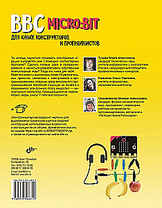 BBC micro:bit jaunajiem konstruktoriem un programmētājiem