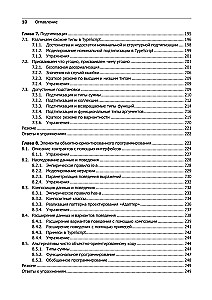 Программируй & типизируй