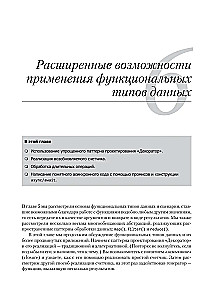 Программируй & типизируй