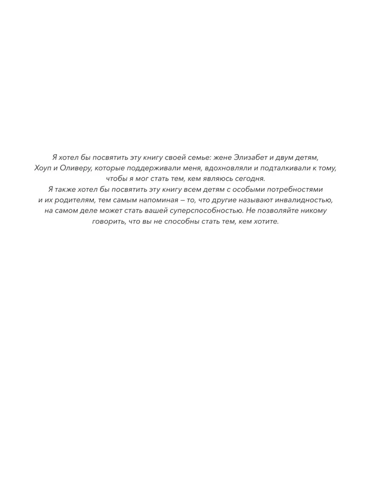 Rokasgrāmata par Roblox spēļu pasaules izveidi. Izsmeļošs ceļvedis