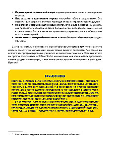 Rokasgrāmata par Roblox spēļu pasaules izveidi. Izsmeļošs ceļvedis