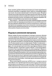 Машинное обучение с помощью Python для всех. Руководство по созданию систем машинного обучения: от основ до мощных инструментов