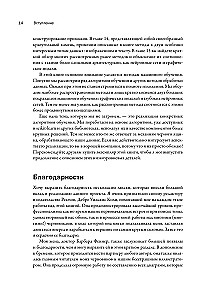 Машинное обучение с помощью Python для всех. Руководство по созданию систем машинного обучения: от основ до мощных инструментов
