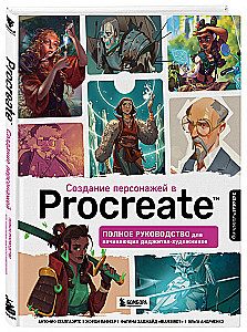 Personāžu veidošana Procreate. Pilnīgs ceļvedis iesācējiem digitālajiem māksliniekiem