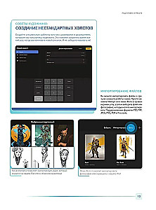 Personāžu veidošana Procreate. Pilnīgs ceļvedis iesācējiem digitālajiem māksliniekiem