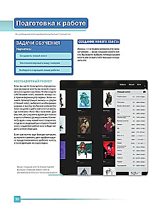 Personāžu veidošana Procreate. Pilnīgs ceļvedis iesācējiem digitālajiem māksliniekiem