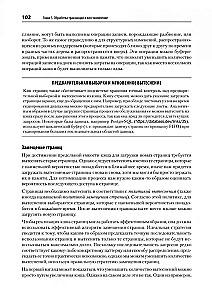 Izkliedētie dati. Mūsdienu informācijas glabāšanas sistēmu darbības algoritmi
