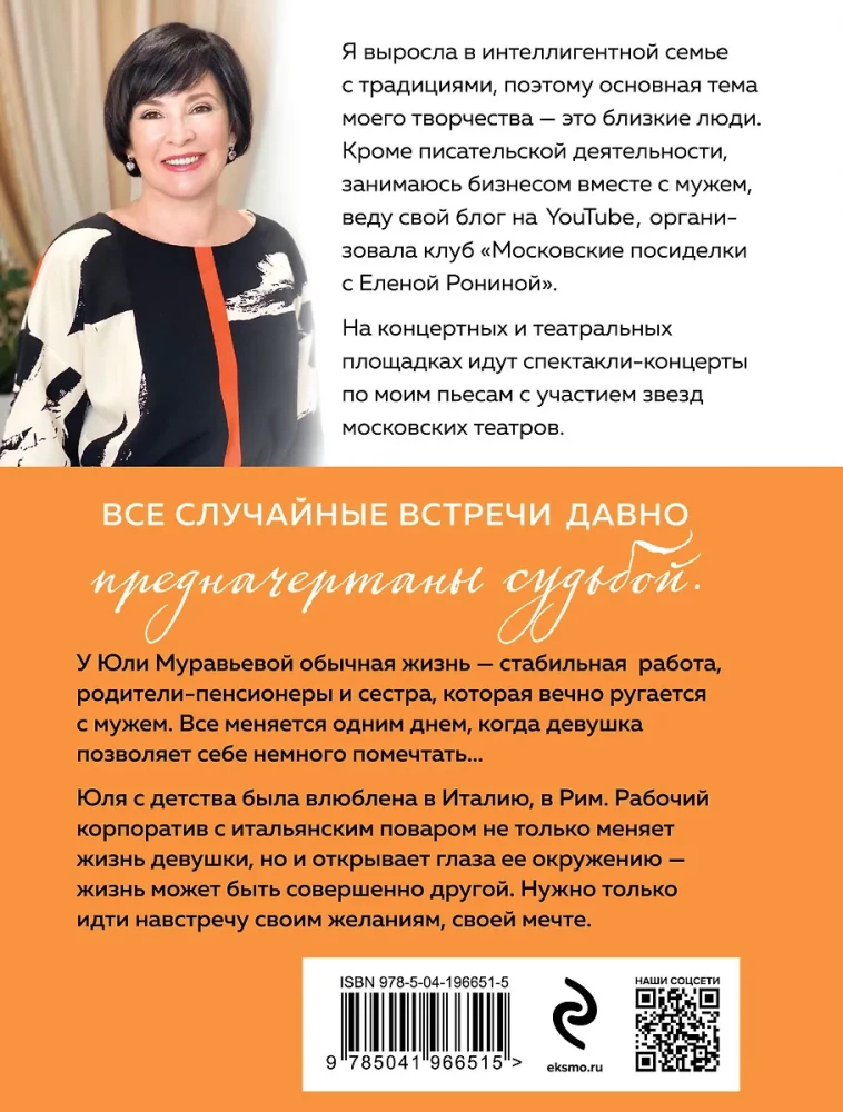 Es pamodos Rīgā