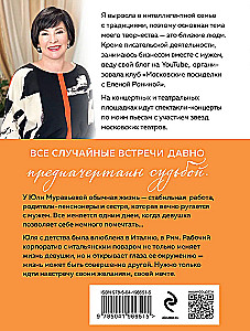 Es pamodos Rīgā