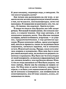 Es pamodos Rīgā