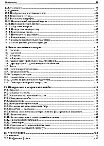 Realizācija noderīgiem algoritmiem C++