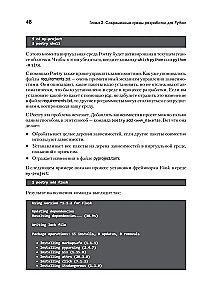 Python. Labākās prakses un rīki