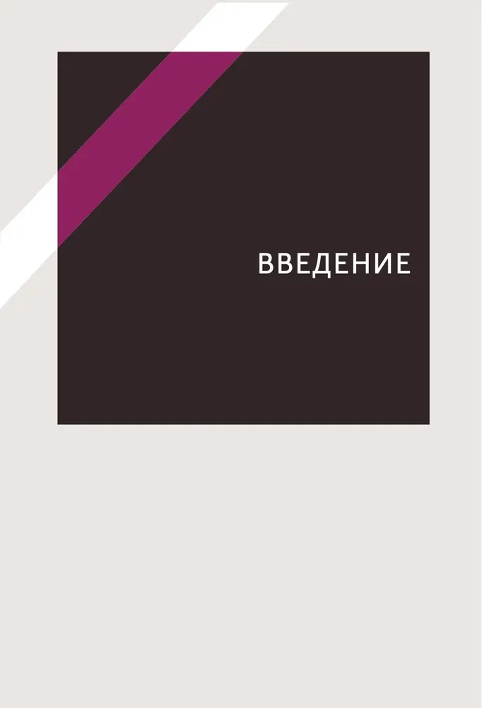 PHP и MYSQL. Серверная веб-разработка