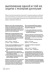 PHP и MYSQL. Серверная веб-разработка
