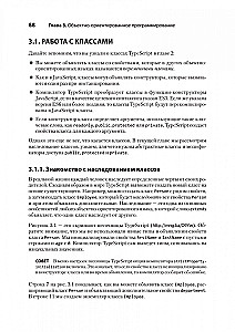 TypeScript ātri