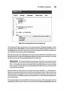 TypeScript ātri