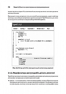 TypeScript ātri