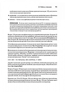 TypeScript ātri
