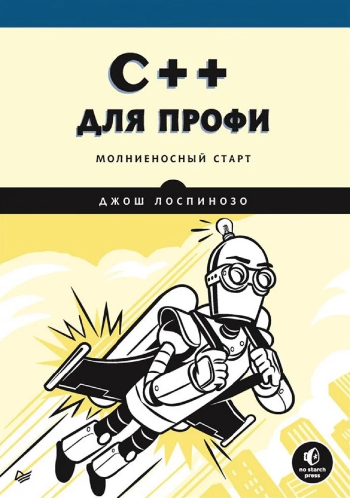C++ profesionāļiem