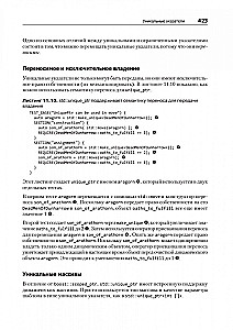 C++ profesionāļiem