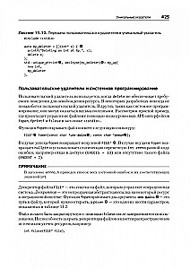 C++ profesionāļiem