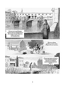 Pie Dantes. Grafiskais romāns