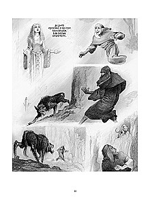 Pie Dantes. Grafiskais romāns
