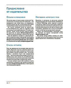 Цифровая живопись в Photoshop для начинающих