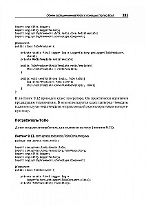 Spring Boot 2. Лучшие практики для профессионалов