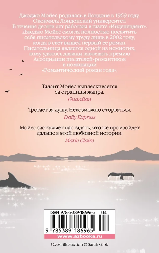 Sudraba līcis